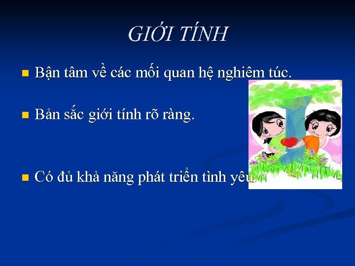 GIỚI TÍNH n Bận tâm về các mối quan hệ nghiêm túc. n Bản