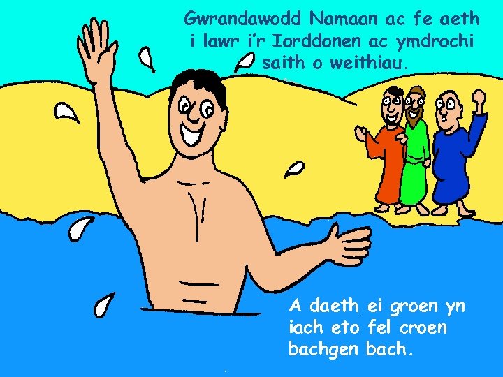 Gwrandawodd Namaan ac fe aeth i lawr i’r Iorddonen ac ymdrochi saith o weithiau.