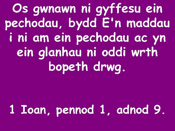 Os gwnawn ni gyffesu ein Os gwnawn ni E'n maddau pechodau, byddgyffesu ein pechodau,