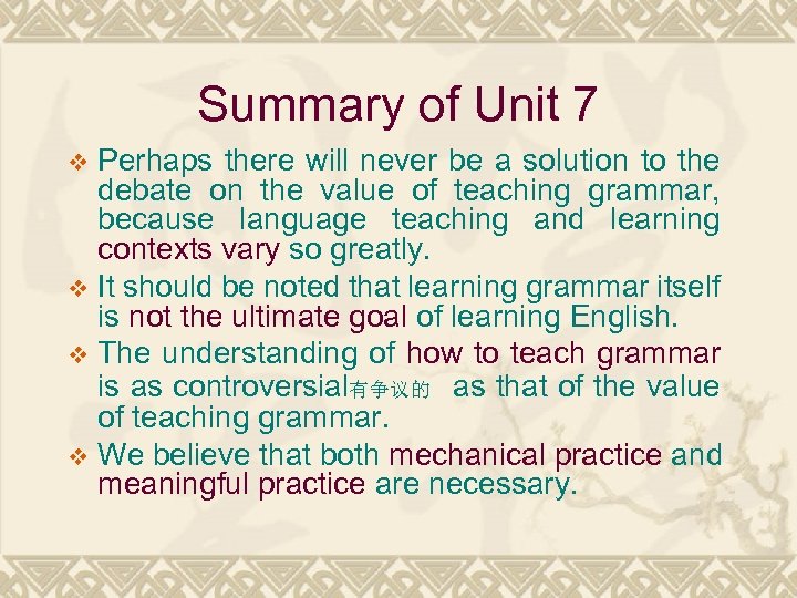 Summary of Unit 7 Perhaps there will never be a solution to the debate