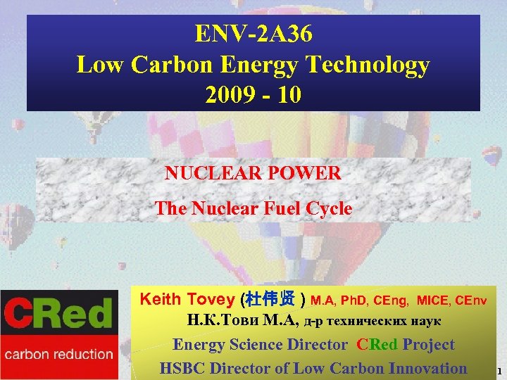ENV-2 A 36 Low Carbon Energy Technology 2009 - 10 NUCLEAR POWER The Nuclear