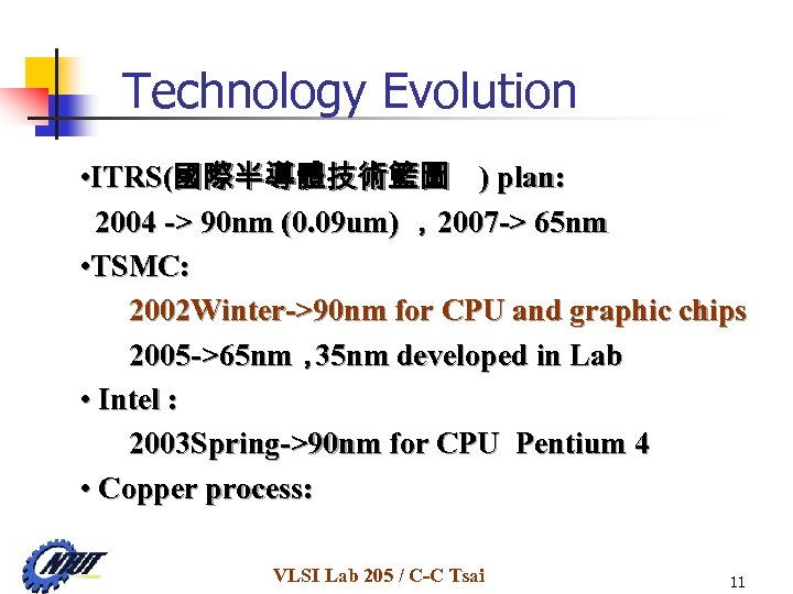 Technology Evolution • ITRS(國際半導體技術籃圖 ) plan: 2004 -> 90 nm (0. 09 um) ，2007