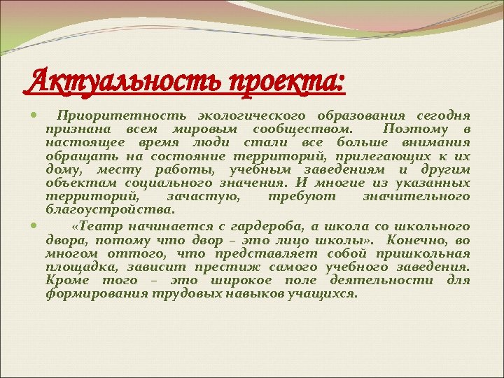 Зашуршал камыш и на воде появились кружки от первых капель синтаксический разбор предложения схема