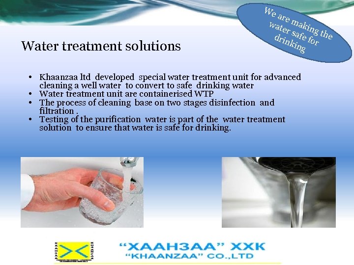 We Water treatment solutions are wat maki n er s afe g the drin