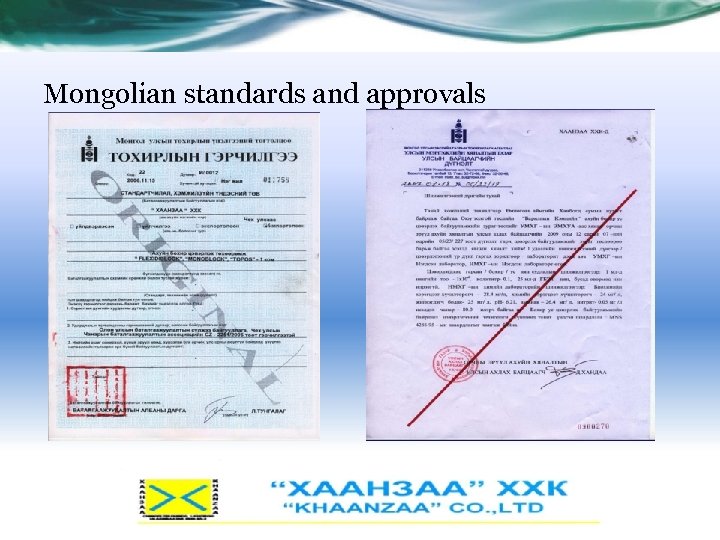 Mongolian standards and approvals 