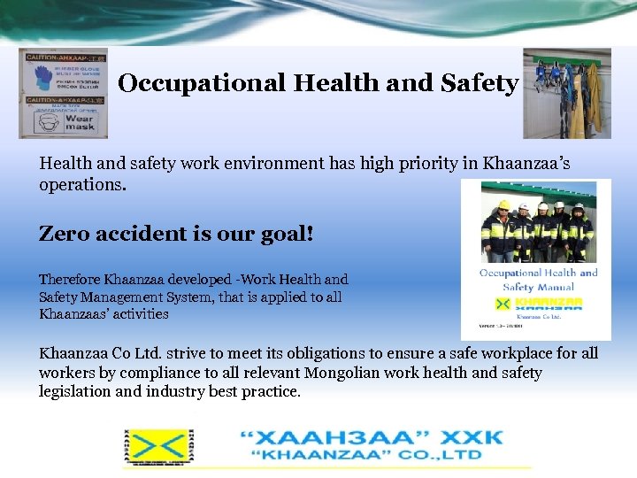 Occupational Health and Safety Health and safety work environment has high priority in Khaanzaa’s