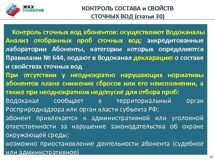 Диспетчерский доклад о выполнении суточного оперативного плана перевозок грузов