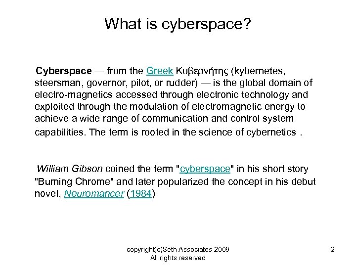 What is cyberspace? Cyberspace — from the Greek Κυβερνήτης (kybernētēs, steersman, governor, pilot, or