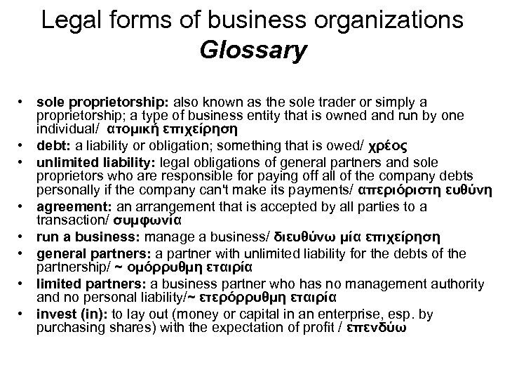 Legal forms of business organizations Glossary • sole proprietorship: also known as the sole