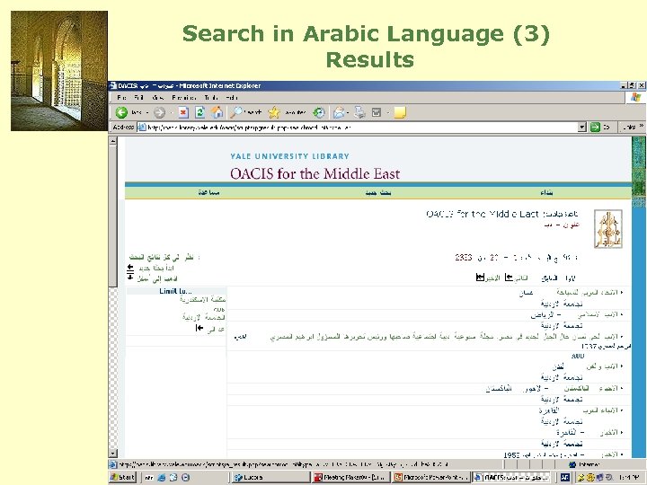 Search in Arabic Language (3) Results 