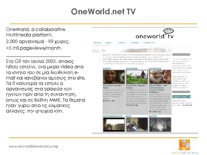 One. World. net TV One. World, a collaborative multimedia platform. 2. 000 οργανισμοί -