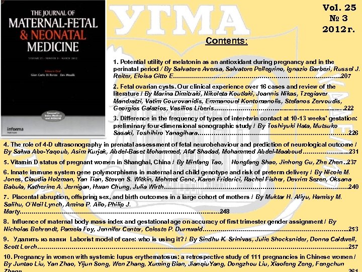 Vol. 25 № 3 2012 г. Contents: 1. Potential utility of melatonin as an