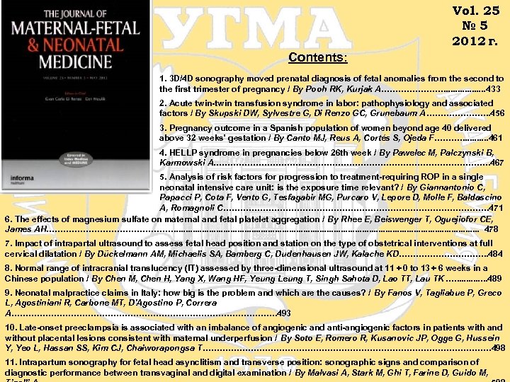 Vol. 25 № 5 2012 г. Contents: 1. 3 D/4 D sonography moved prenatal