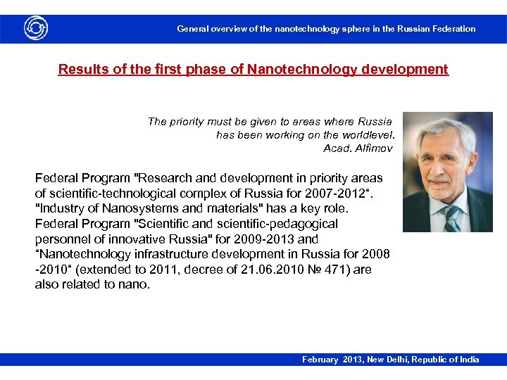 General overview of the nanotechnology sphere in the Russian Federation Results of the first