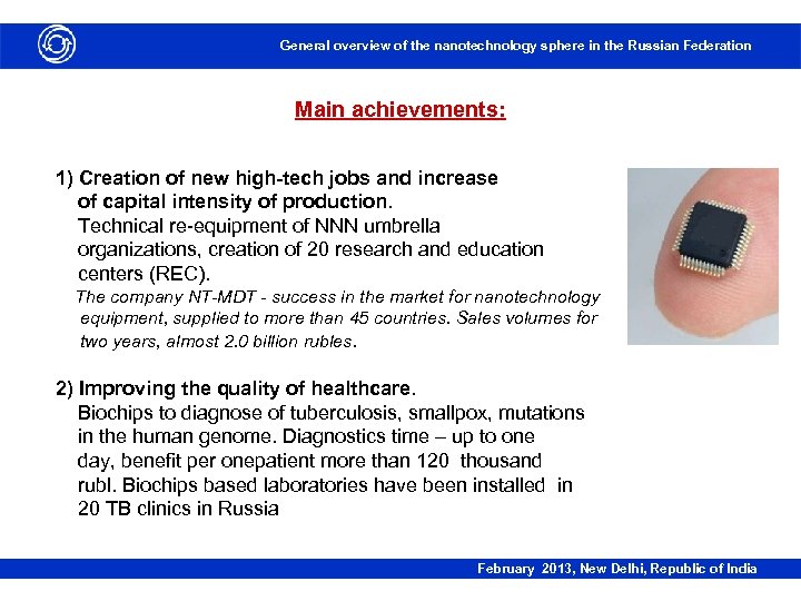 General overview of the nanotechnology sphere in the Russian Federation Main achievements: 1) Creation