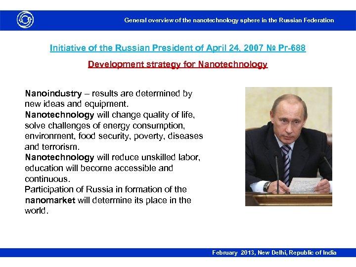 General overview of the nanotechnology sphere in the Russian Federation Initiative of the Russian