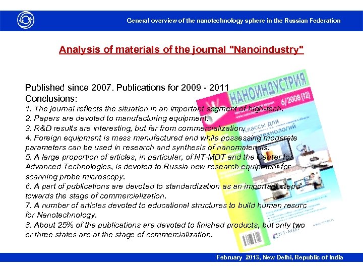 General overview of the nanotechnology sphere in the Russian Federation Analysis of materials of