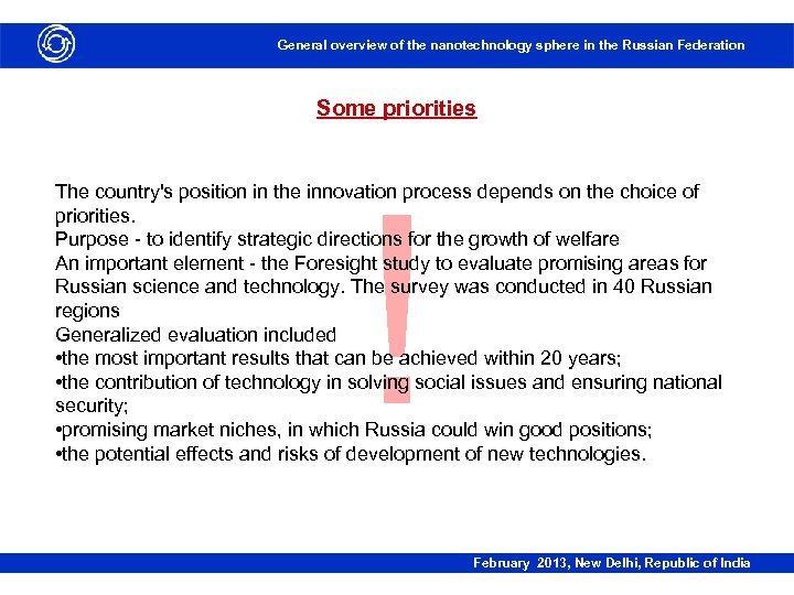 General overview of the nanotechnology sphere in the Russian Federation Some priorities ! The