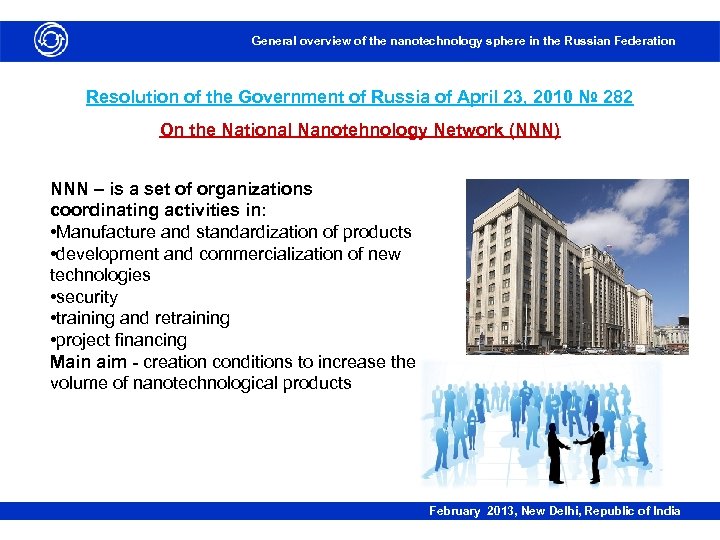 General overview of the nanotechnology sphere in the Russian Federation Resolution of the Government