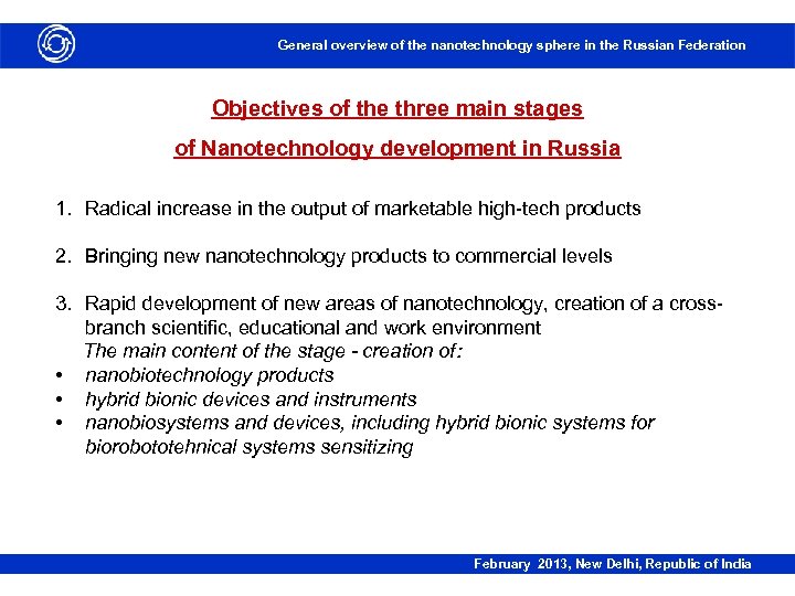 General overview of the nanotechnology sphere in the Russian Federation Objectives of the three