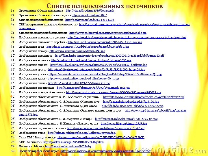 1) 2) 3) 4) 5) 6) 7) 8) 9) 10) 11) 12) 13) 14)