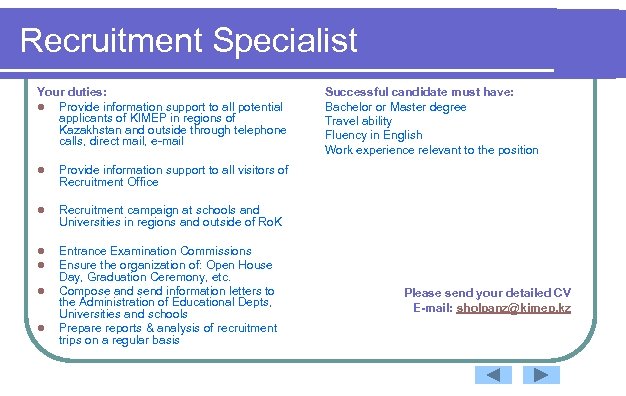 Recruitment Specialist Your duties: l Provide information support to all potential applicants of KIMEP