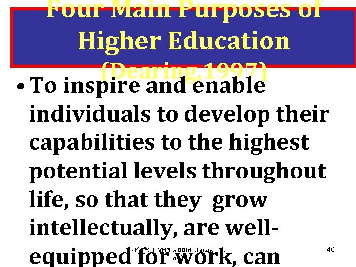 Four Main Purposes of Higher Education (Dearing, 1997) • To inspire and enable individuals