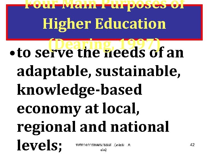 Four Main Purposes of Higher Education (Dearing, 1997) • to serve the needs of