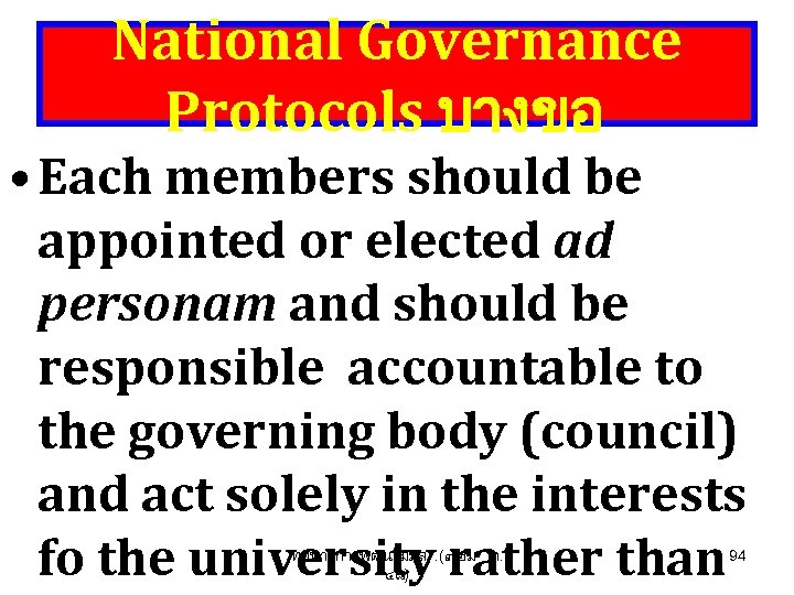 National Governance Protocols บางขอ • Each members should be appointed or elected ad personam