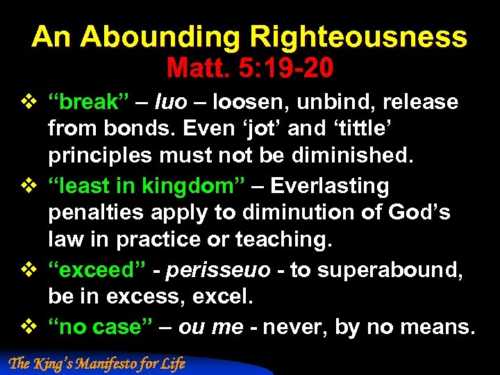 An Abounding Righteousness Matt. 5: 19 -20 v “break” – luo – loosen, unbind,