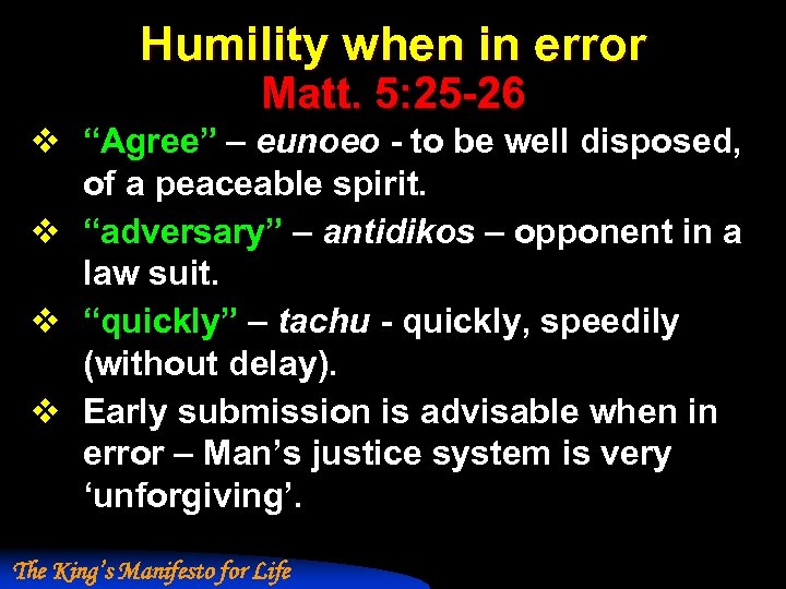 Humility when in error Matt. 5: 25 -26 v “Agree” – eunoeo - to