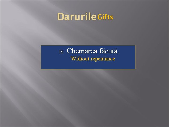 Darurile. Gifts Chemarea făcută. Without repentance 