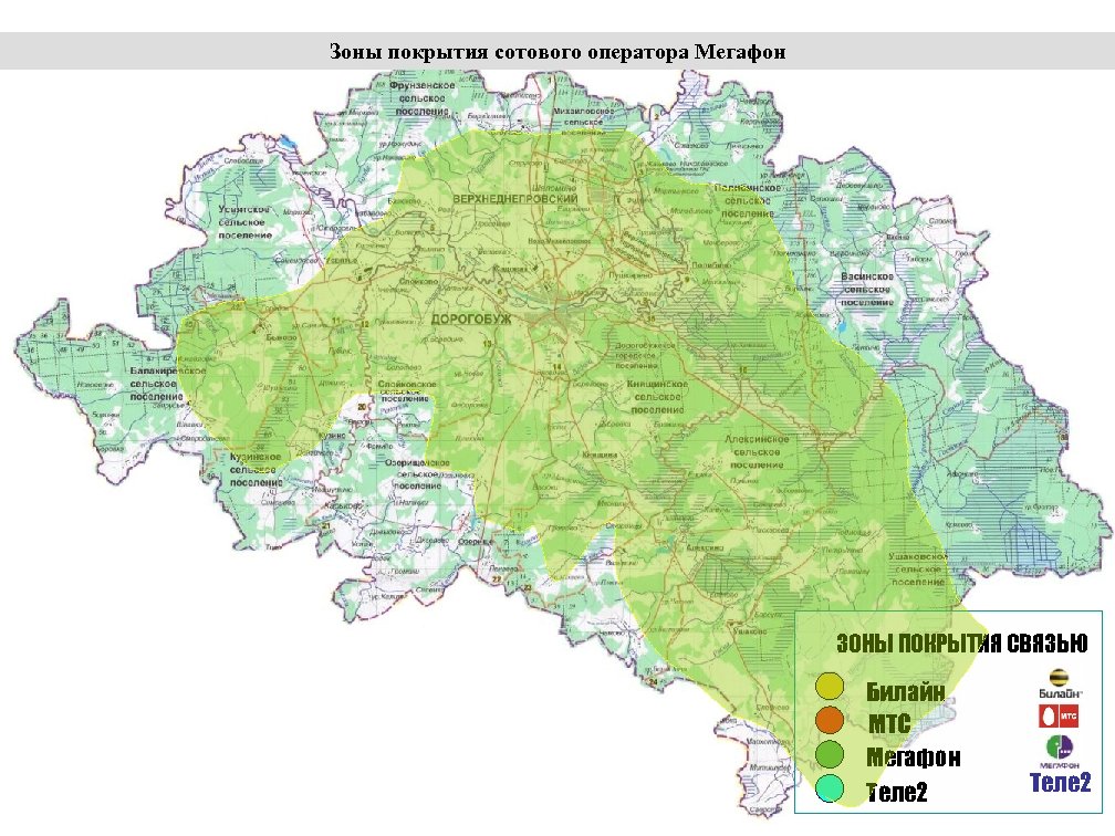 Карта покрытия операторов связи