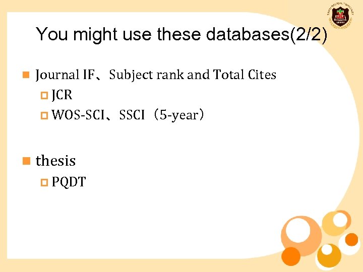 You might use these databases(2/2) n Journal IF、Subject rank and Total Cites p JCR