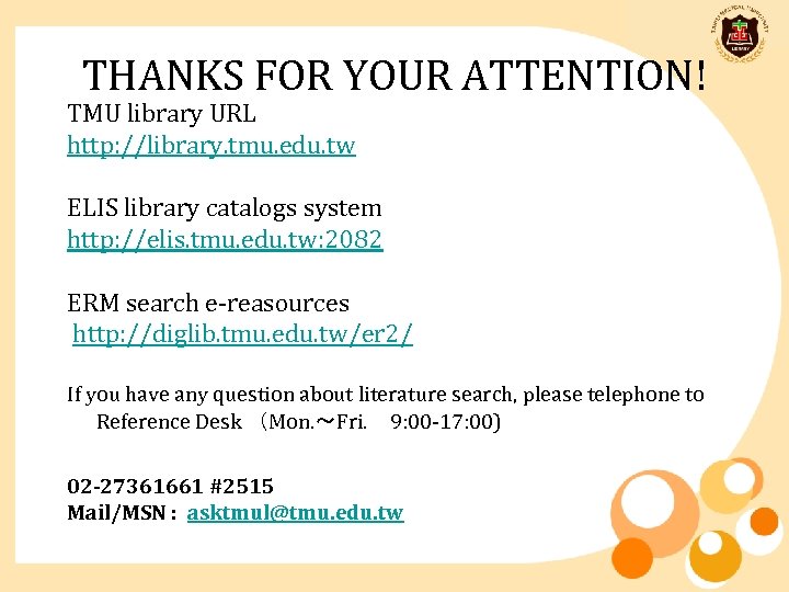 THANKS FOR YOUR ATTENTION! TMU library URL http: //library. tmu. edu. tw ELIS library