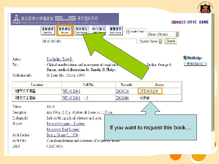 If you want to request this book… 