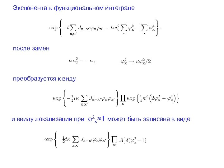 Экспонент что это