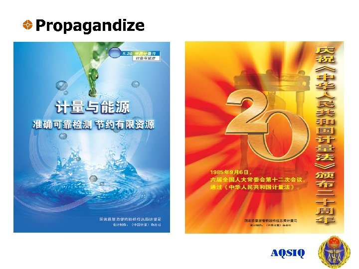 Propagandize AQSIQ 