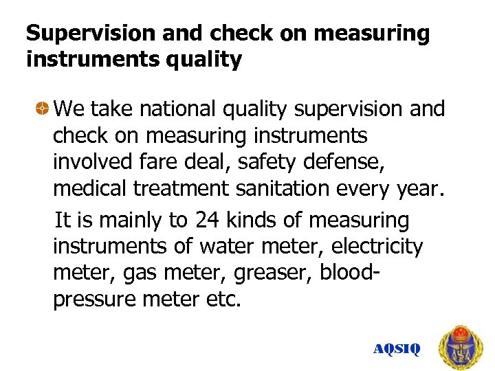 Supervision and check on measuring instruments quality We take national quality supervision and check