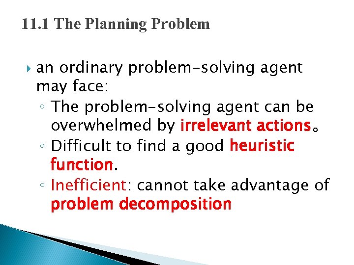 11. 1 The Planning Problem an ordinary problem-solving agent may face: ◦ The problem-solving
