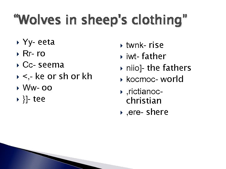 “Wolves in sheep's clothing” Yy- eeta Rr- ro Cc- seema <, - ke or