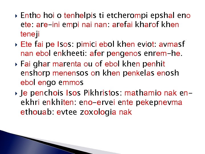  Entho hoi o tenhelpis ti etcherompi epshal eno ete: are-ini empi nan: arefai