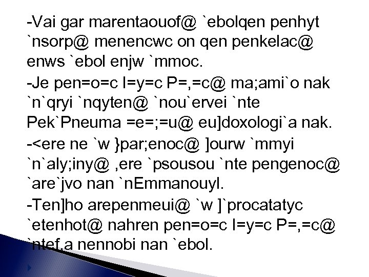 -Vai gar marentaouof@ `ebolqen penhyt `nsorp@ menencwc on qen penkelac@ enws `ebol enjw `mmoc.