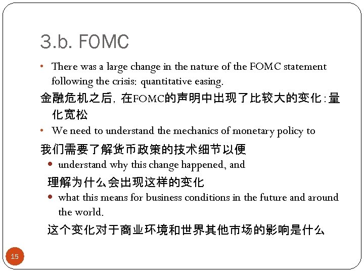 3. b. FOMC • There was a large change in the nature of the