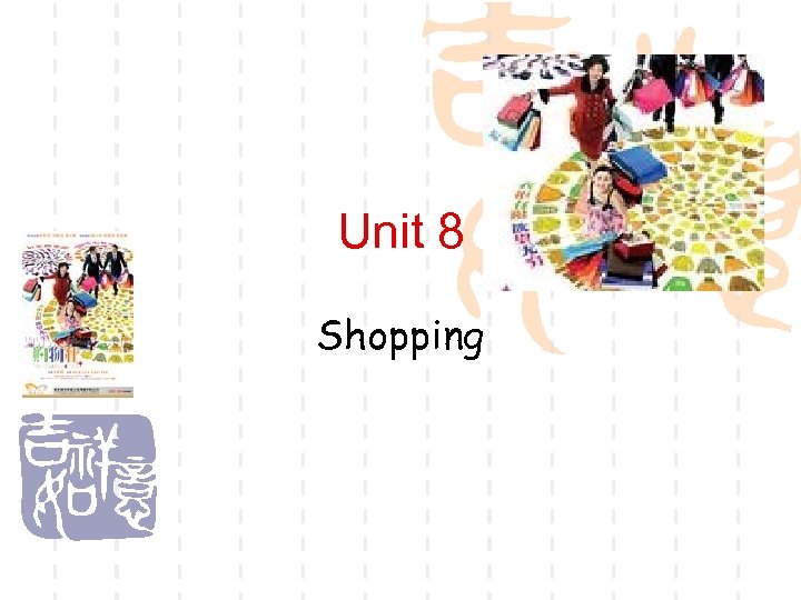 Unit 8 Shopping 