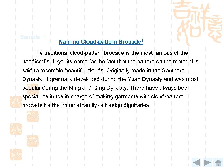 Sample 1 Nanjing Cloud-pattern Brocade 1 The traditional cloud-pattern brocade is the most famous