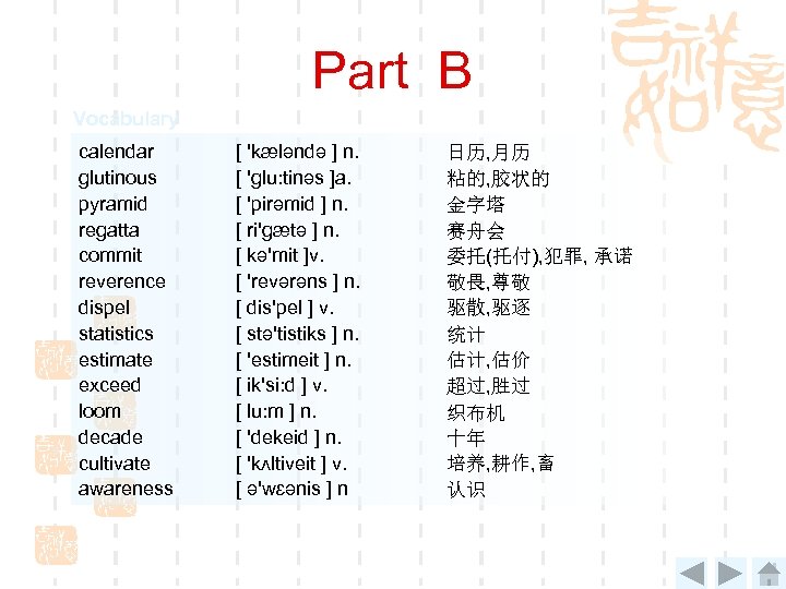Part B Vocabulary calendar glutinous pyramid regatta commit reverence dispel statistics estimate exceed loom
