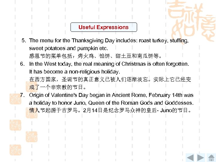 Useful Expressions 5. The menu for the Thanksgiving Day includes: roast turkey, stuffing, sweet