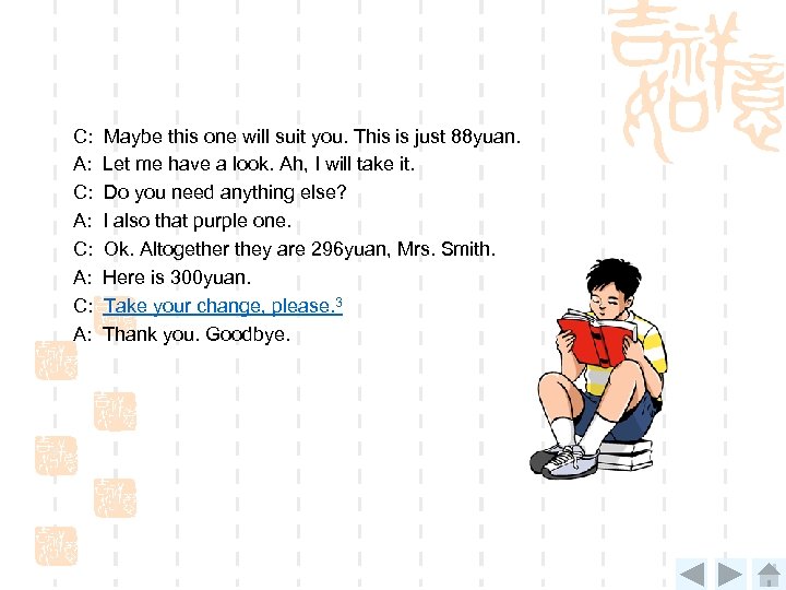 C: Maybe this one will suit you. This is just 88 yuan. A: Let