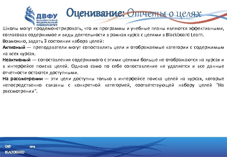 Позволяет оценить. Способы контроля успеваемости у студентов. Оценка проекта отчет. Цель данные. Какой метод оценки может применять учитель для контроля успеваемости.